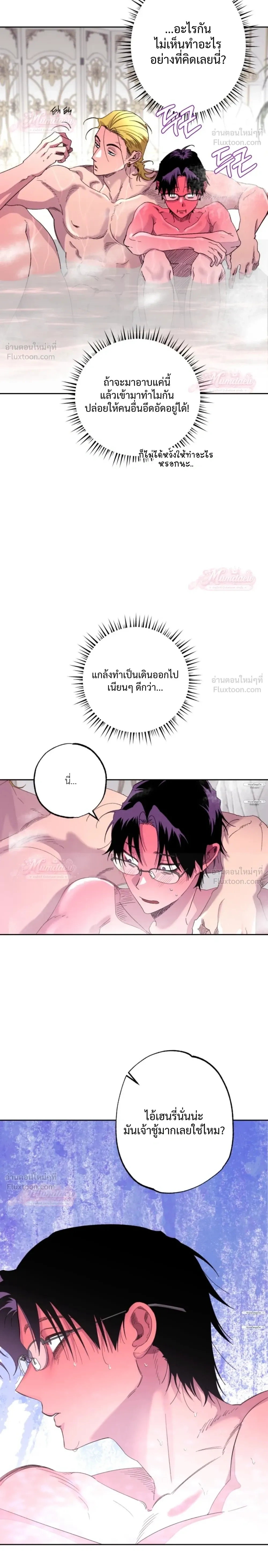 ภาพที่ 4