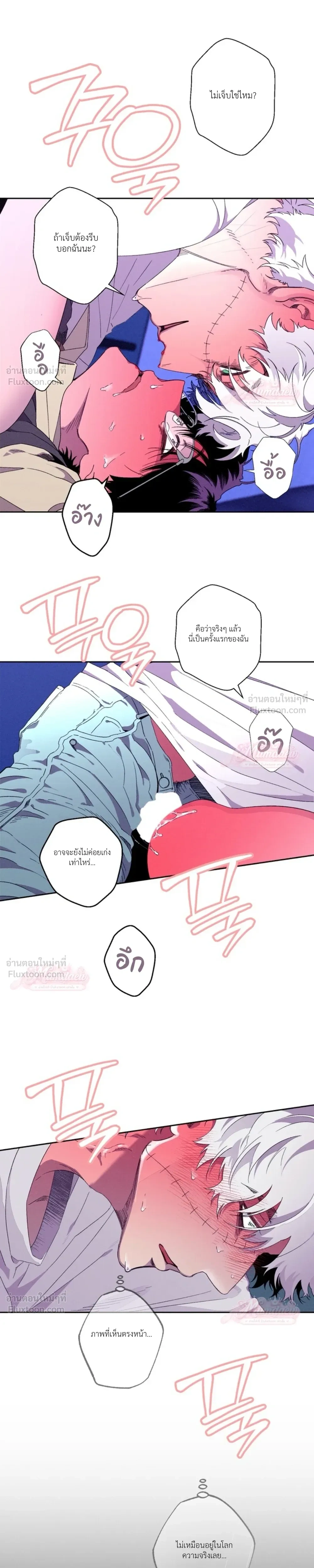 ภาพที่ 3
