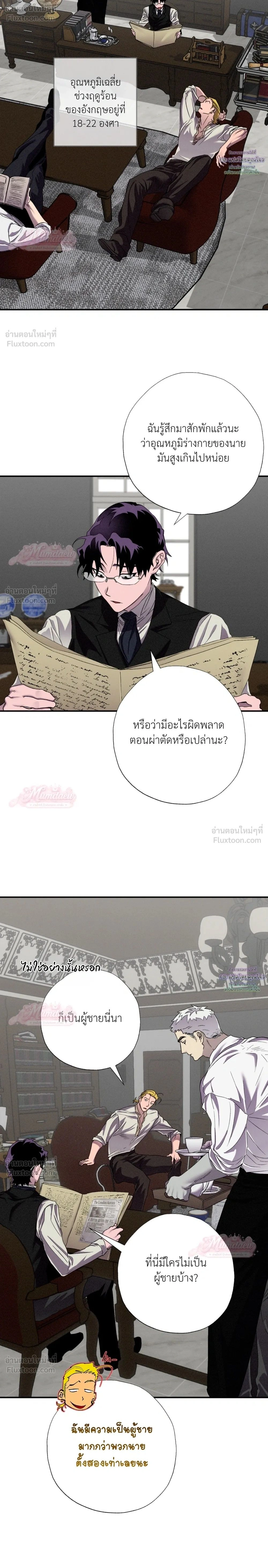 ภาพที่ 2