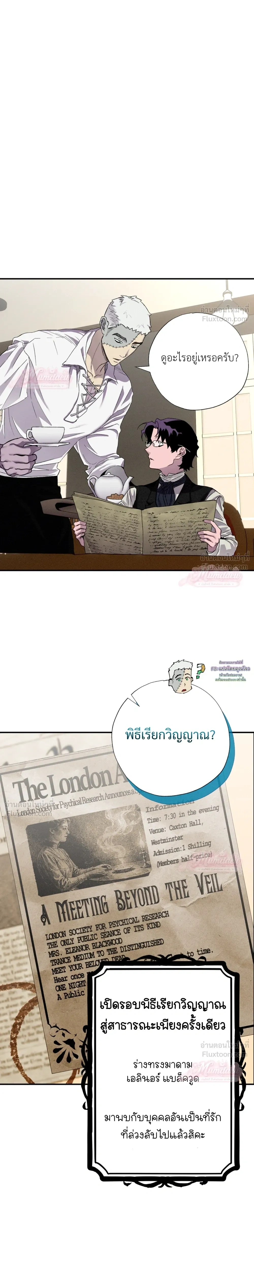 ภาพที่ 3