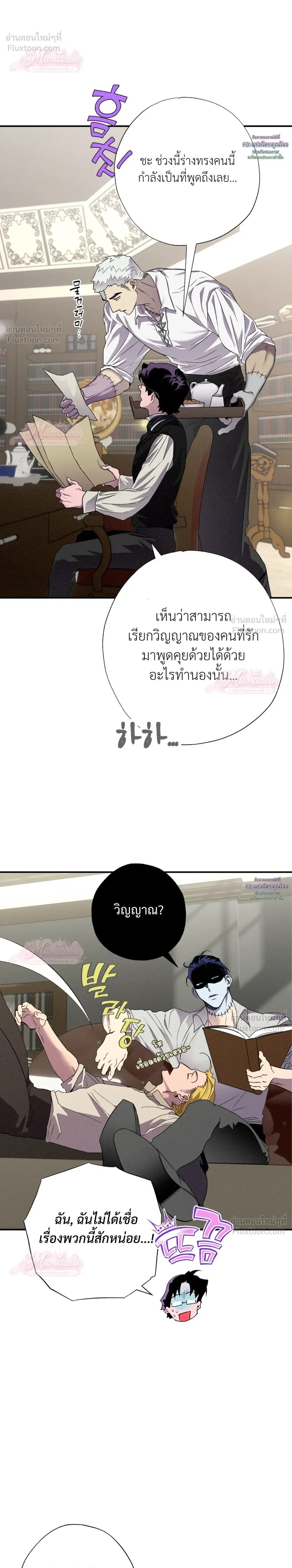 ภาพที่ 4