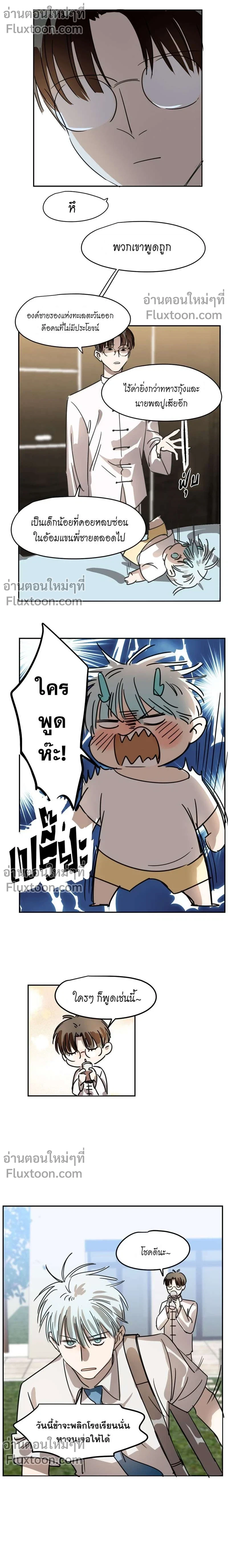 ภาพที่ 3
