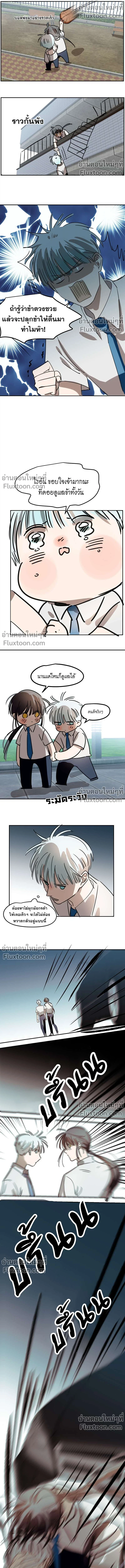 ภาพที่ 4