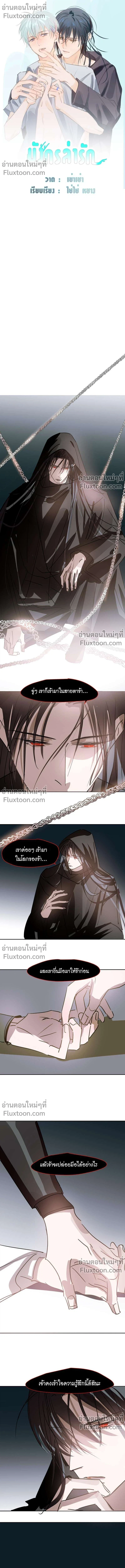 ภาพที่ 2