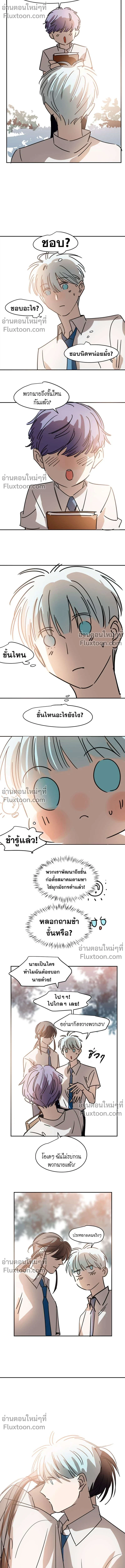 ภาพที่ 4