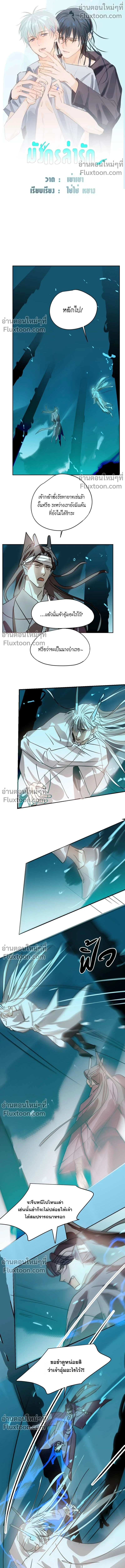 ภาพที่ 2