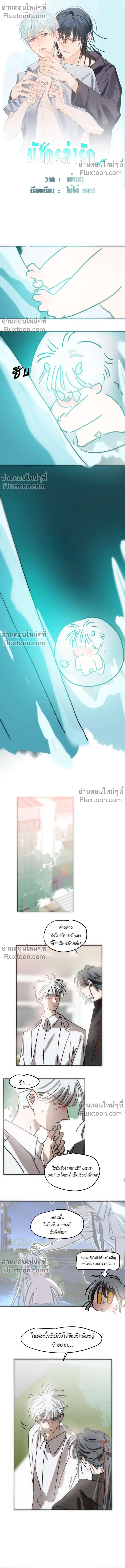 ภาพที่ 2