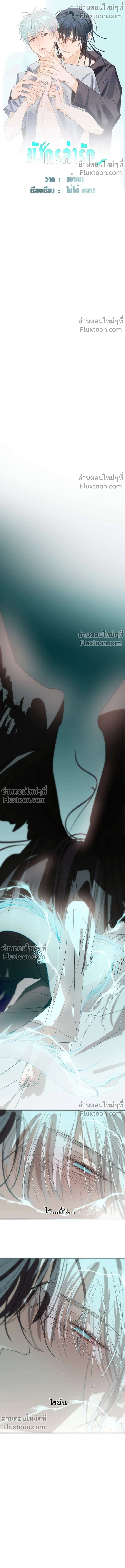 ภาพที่ 2