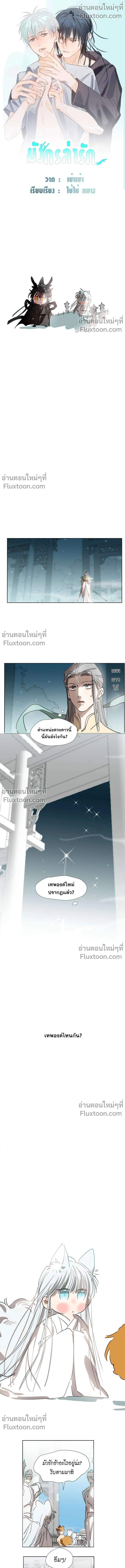 ภาพที่ 2