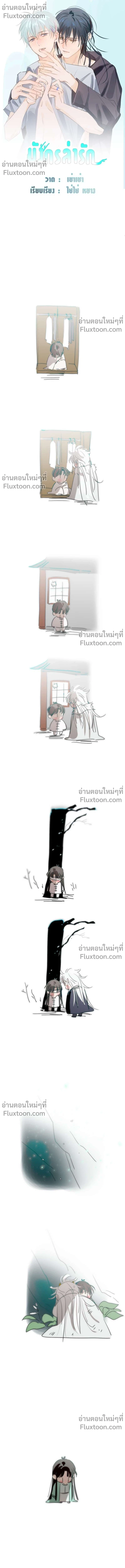 ภาพที่ 2