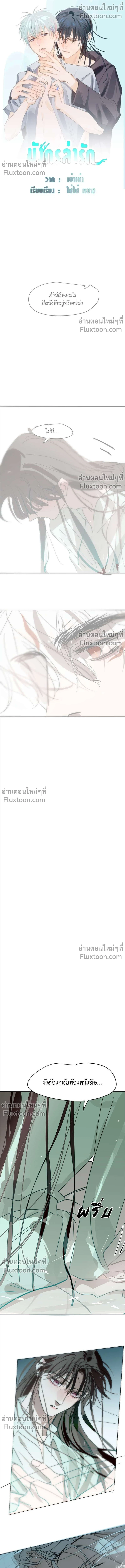 ภาพที่ 2