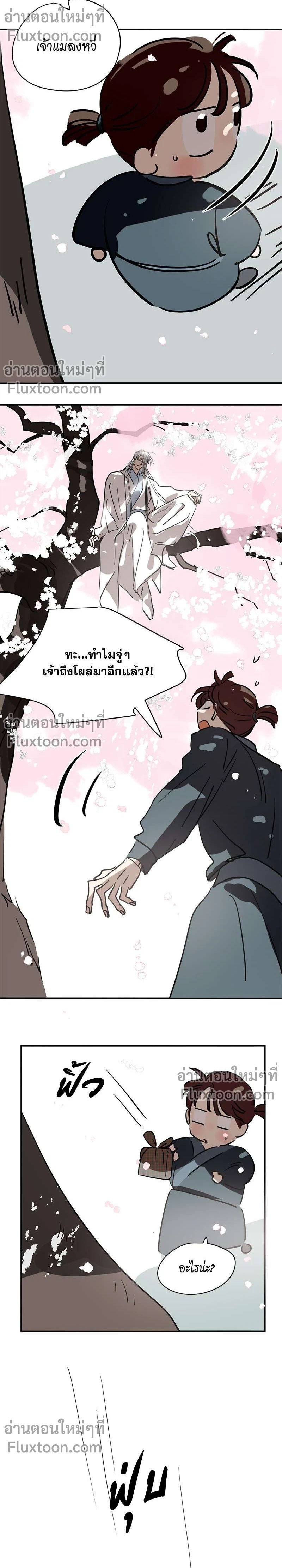 ภาพที่ 3