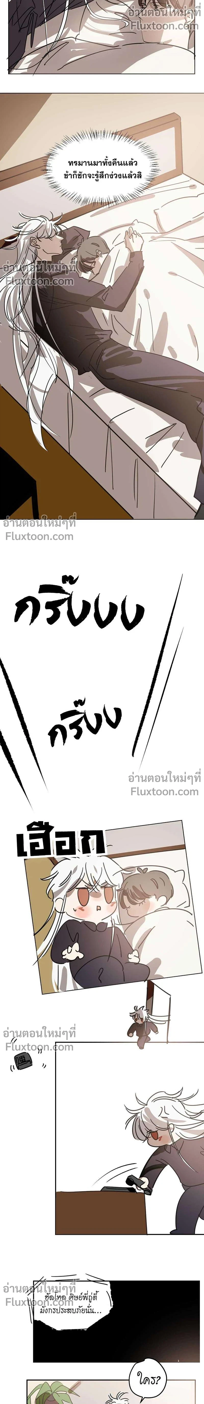 ภาพที่ 3