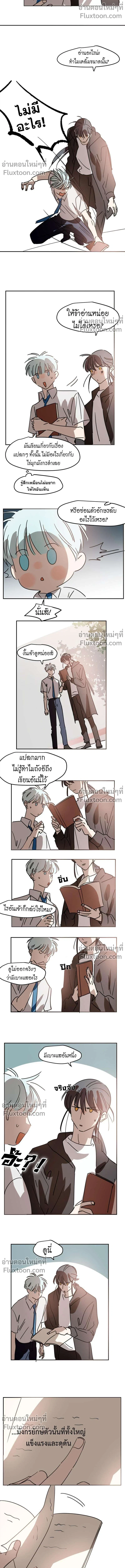 ภาพที่ 4