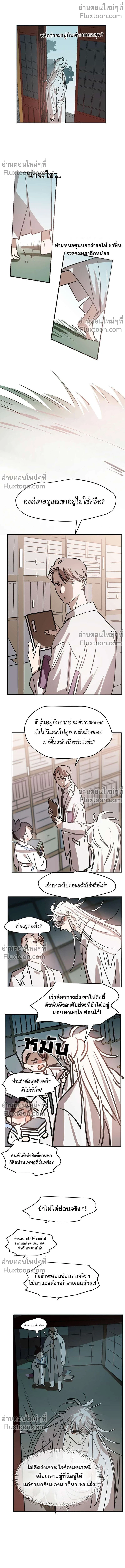 ภาพที่ 4