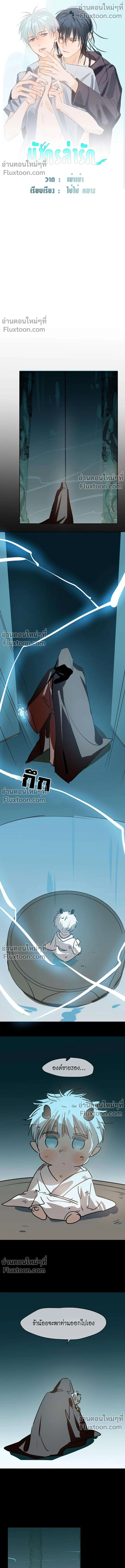 ภาพที่ 2