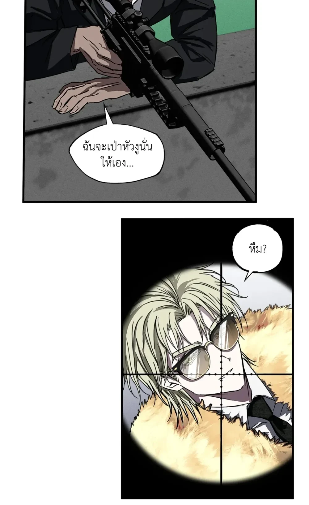 ภาพที่ 3