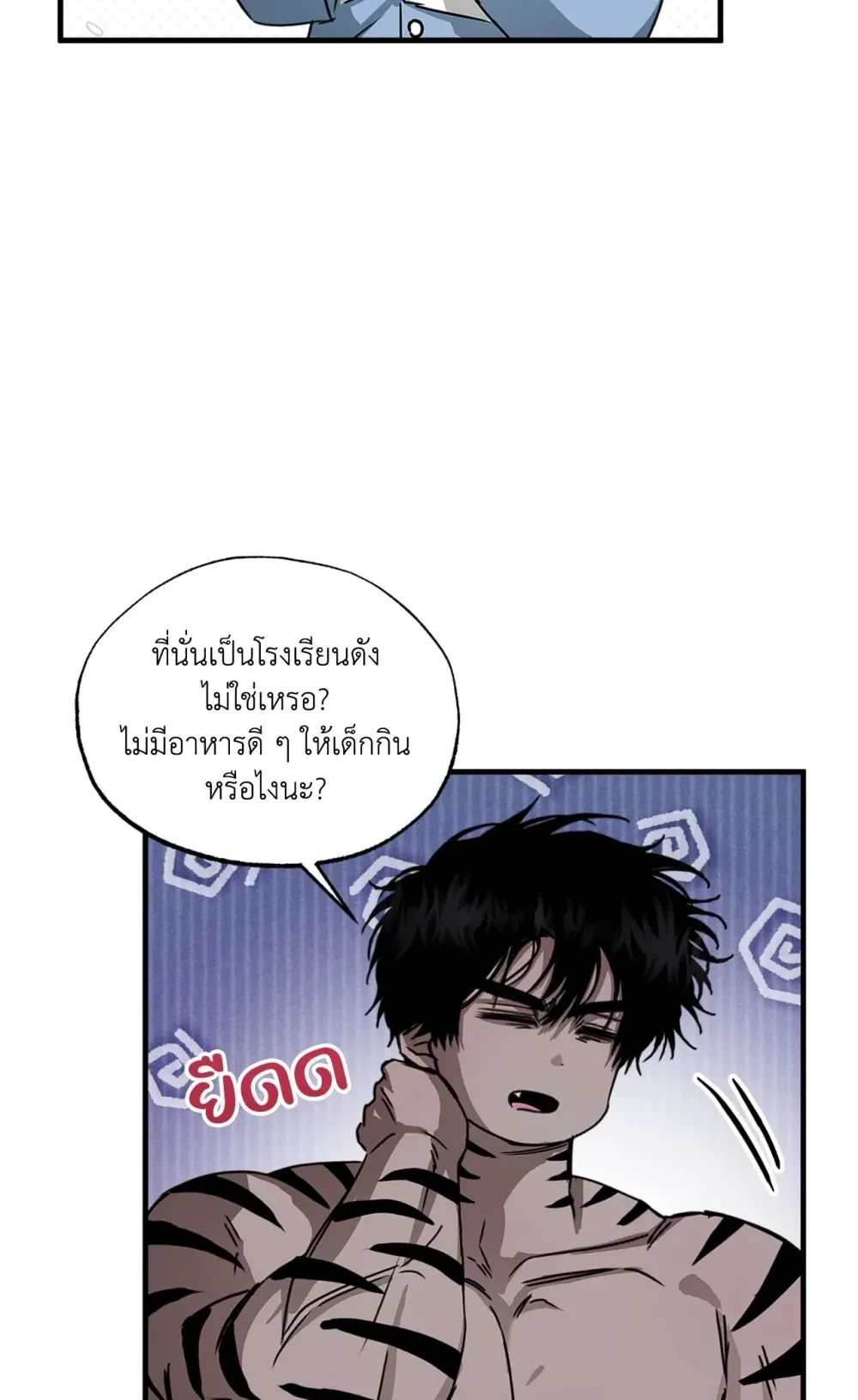 ภาพที่ 3