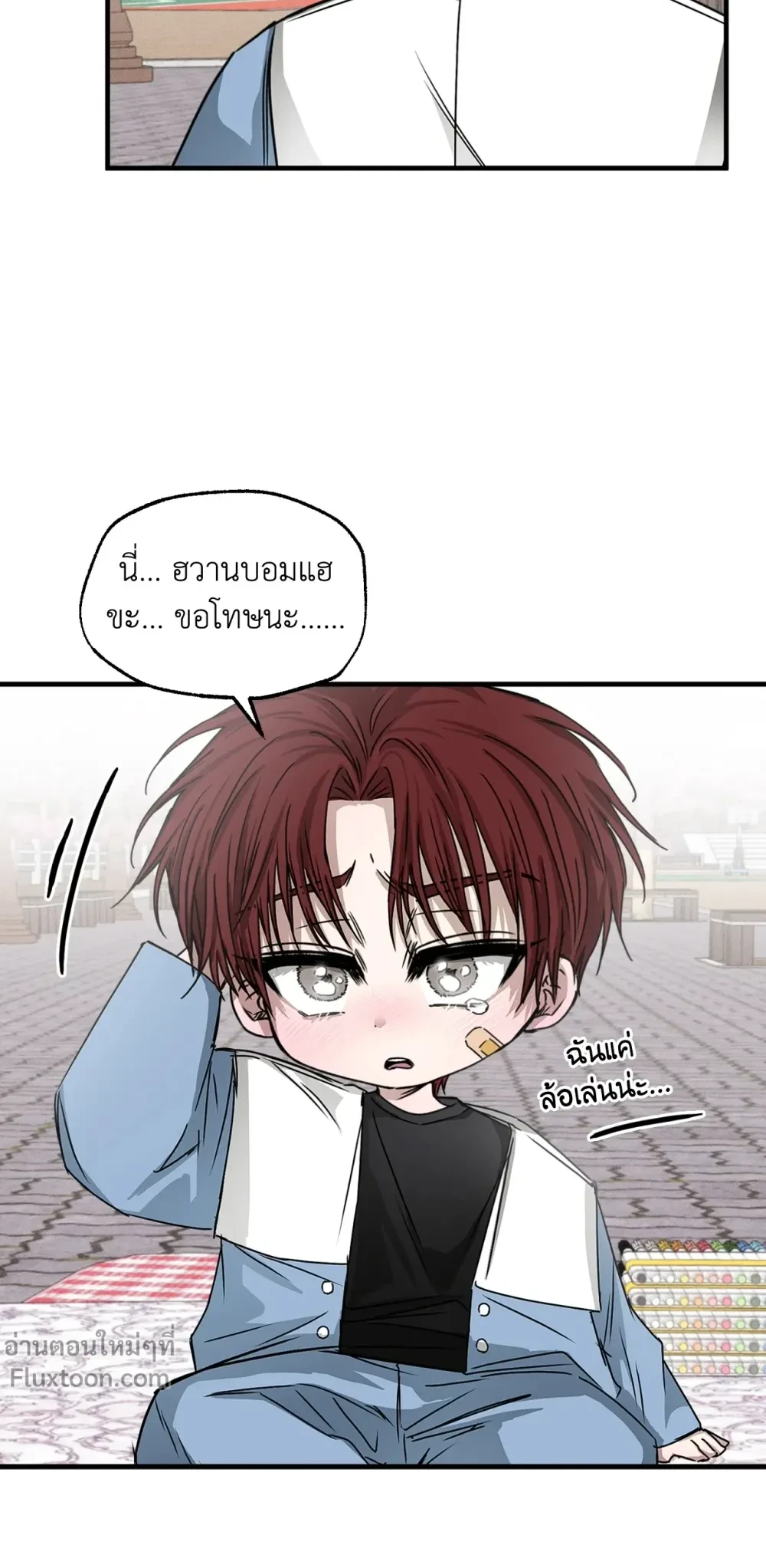 ภาพที่ 3