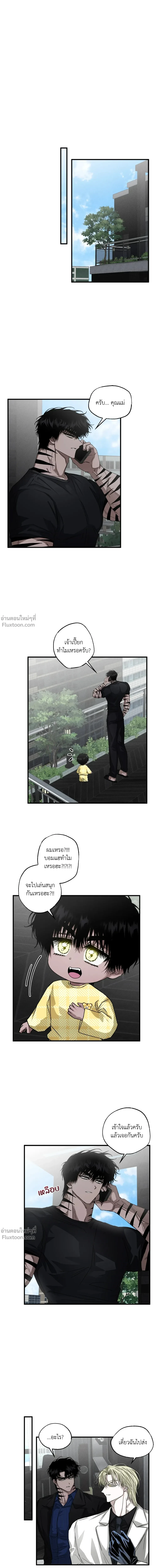 ภาพที่ 2