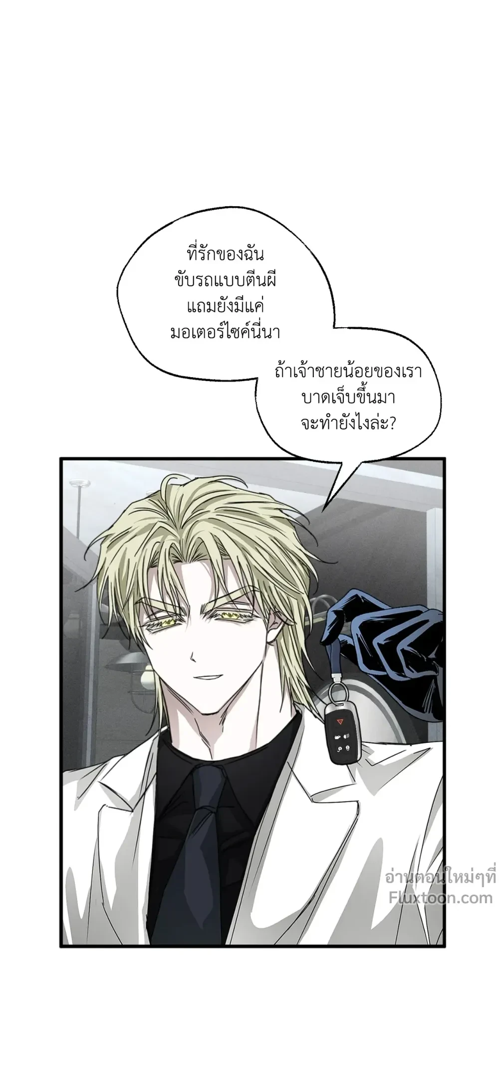 ภาพที่ 3
