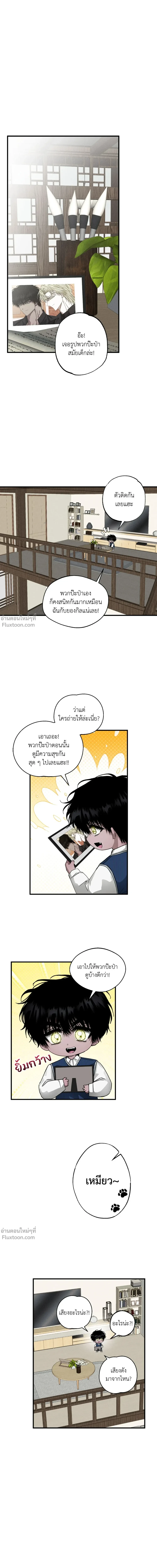 ภาพที่ 2