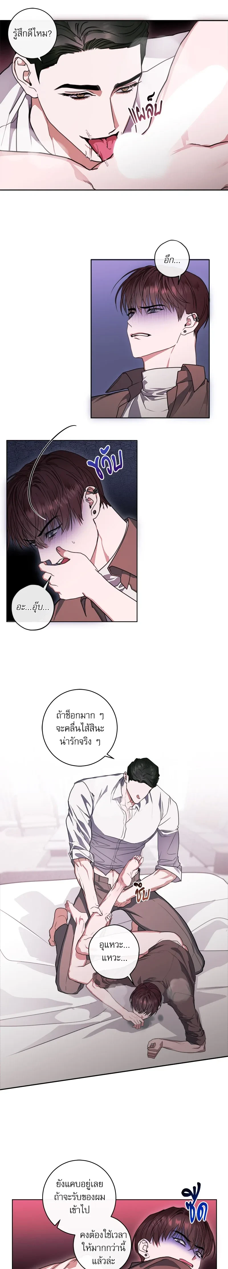 ภาพที่ 3