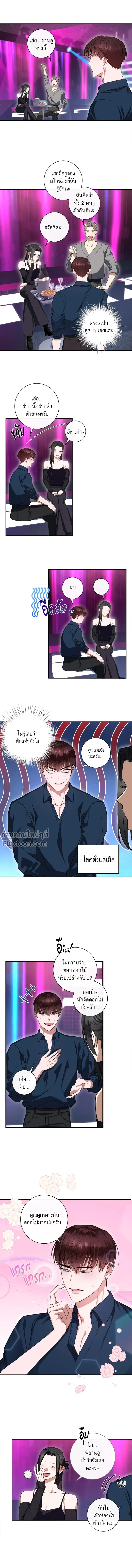 ภาพที่ 4