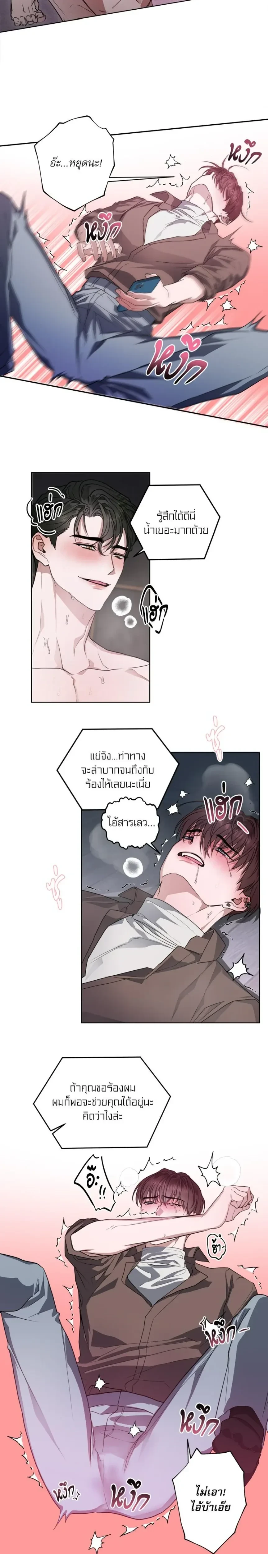 ภาพที่ 3