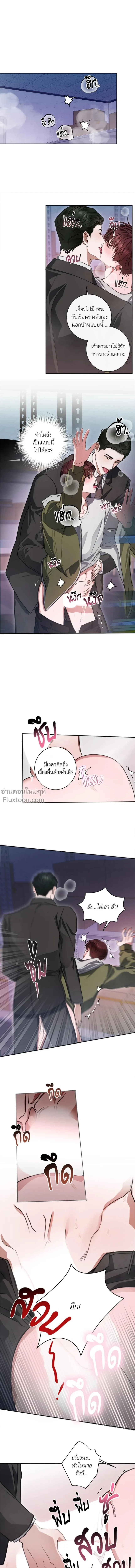 ภาพที่ 3