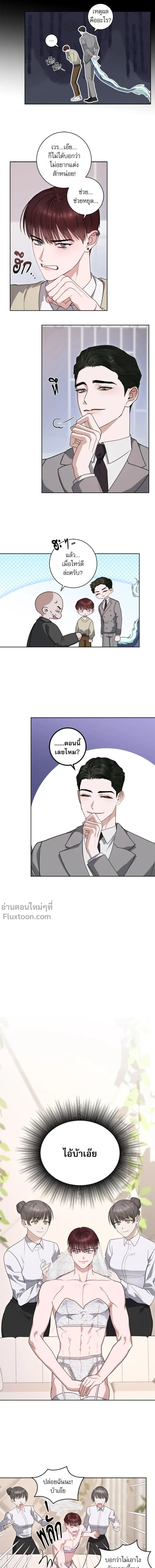 ภาพที่ 4