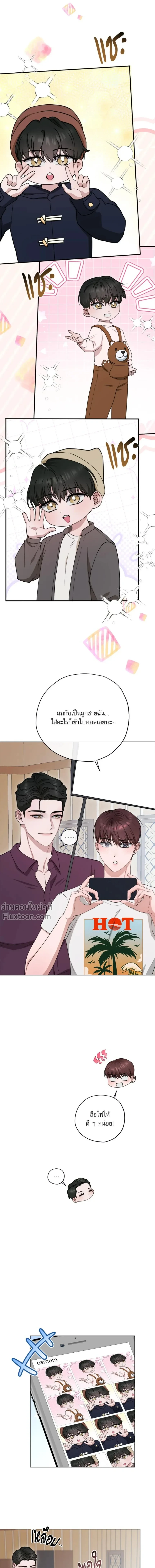 ภาพที่ 4