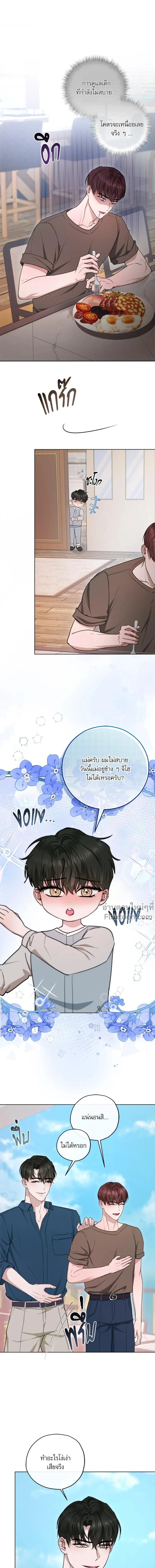 ภาพที่ 4