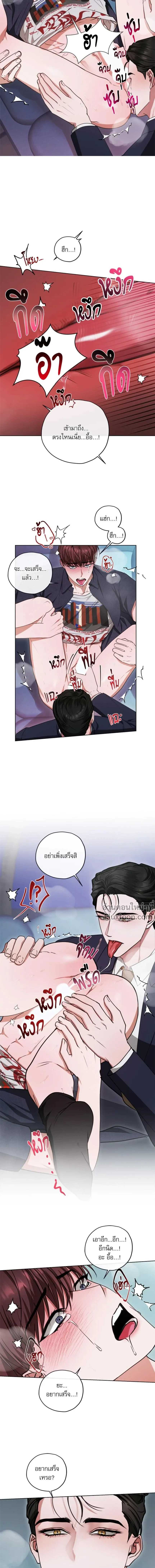 ภาพที่ 4