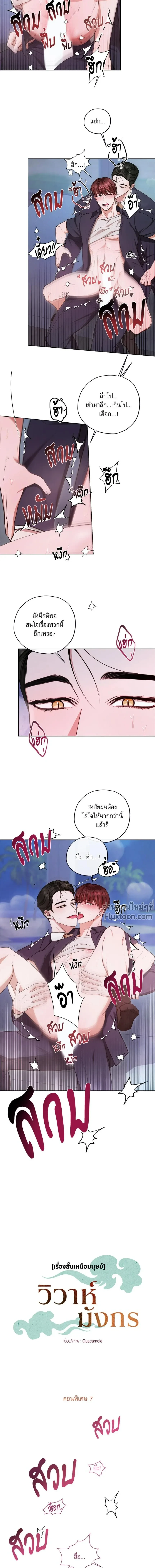 ภาพที่ 4