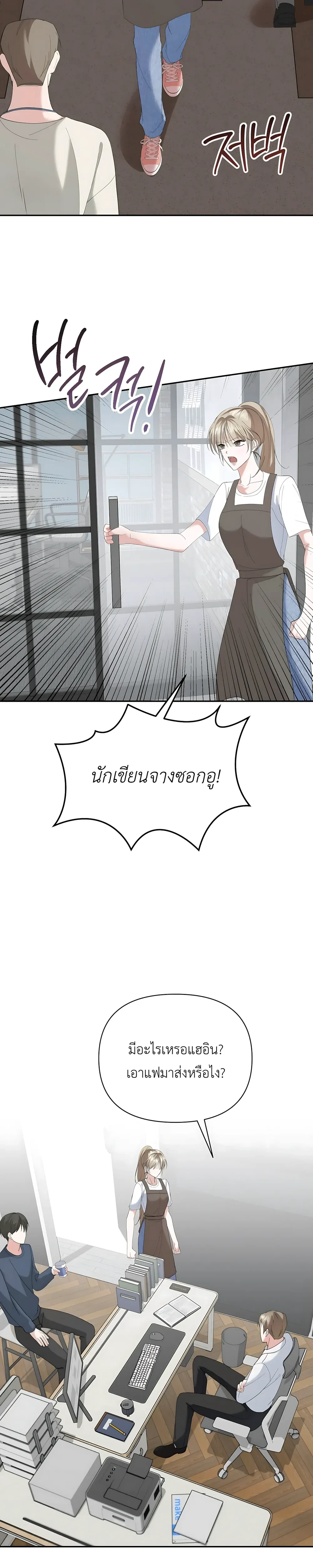 ภาพที่ 4