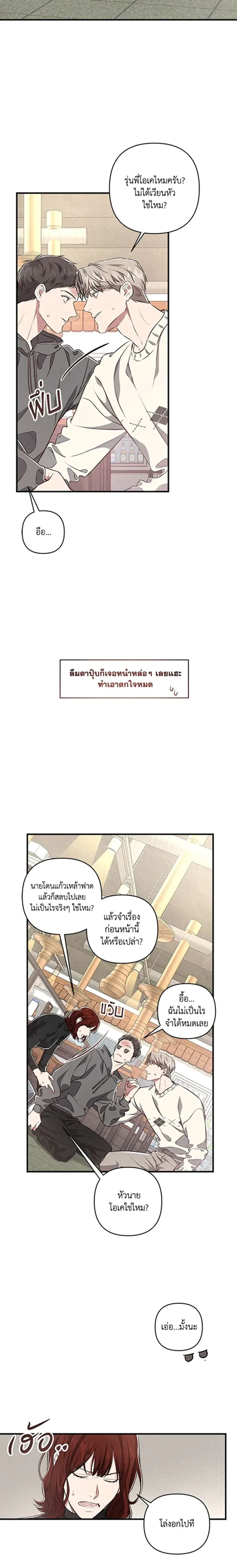 ภาพที่ 2
