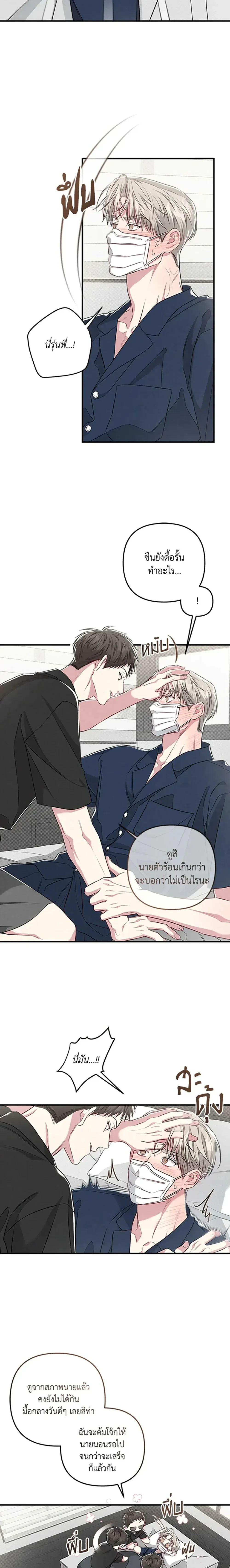 ภาพที่ 2