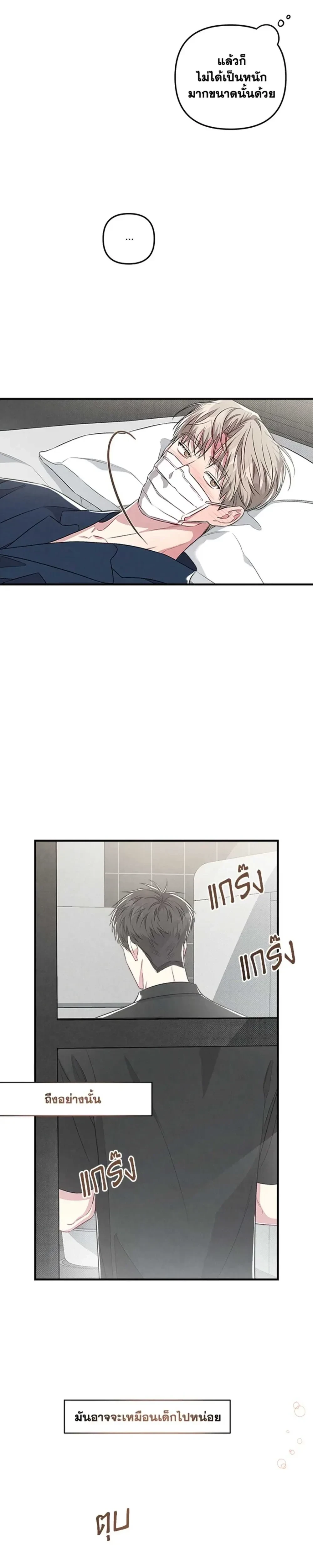 ภาพที่ 4