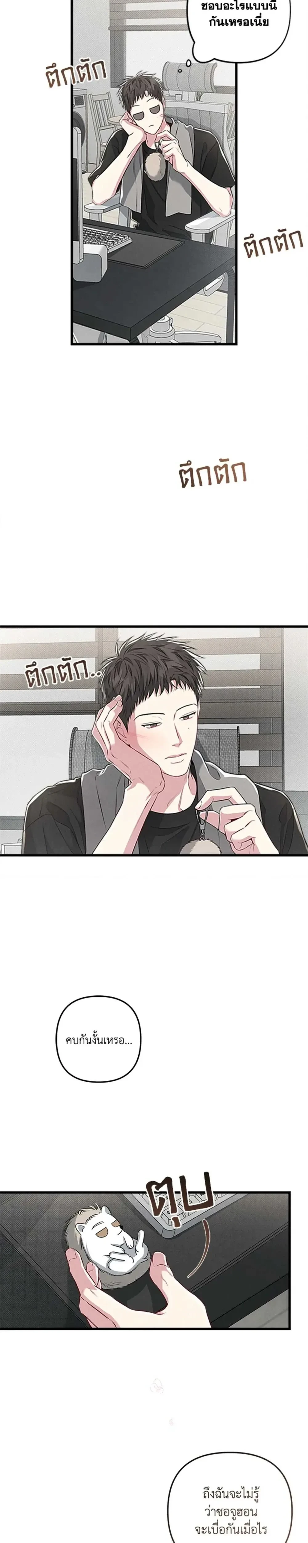 ภาพที่ 4