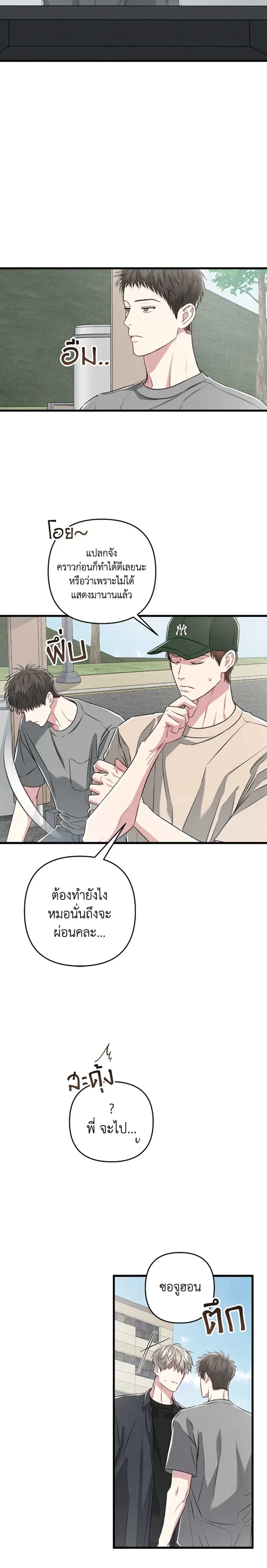 ภาพที่ 3