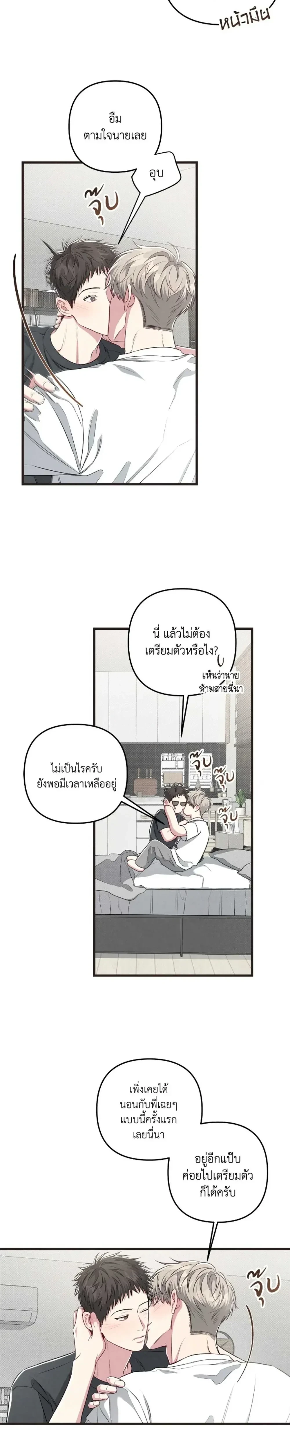 ภาพที่ 4