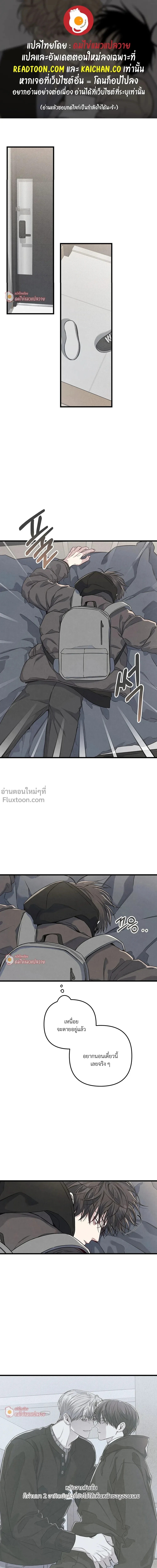 ภาพที่ 2