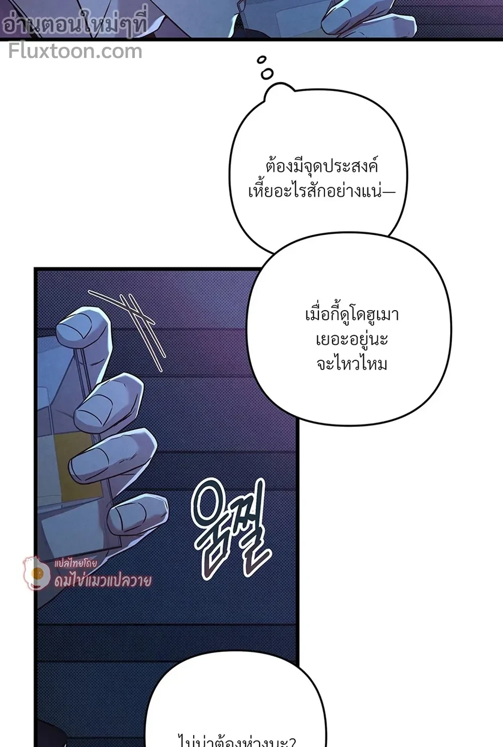 ภาพที่ 3
