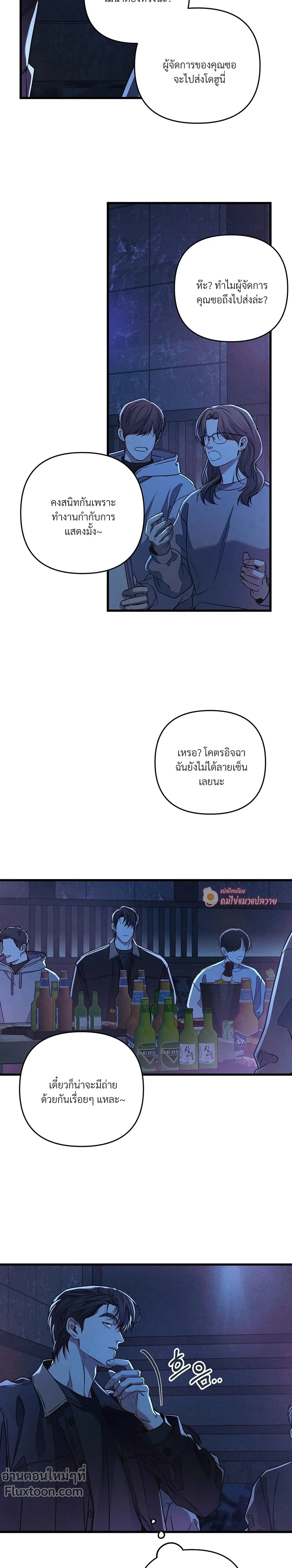 ภาพที่ 4