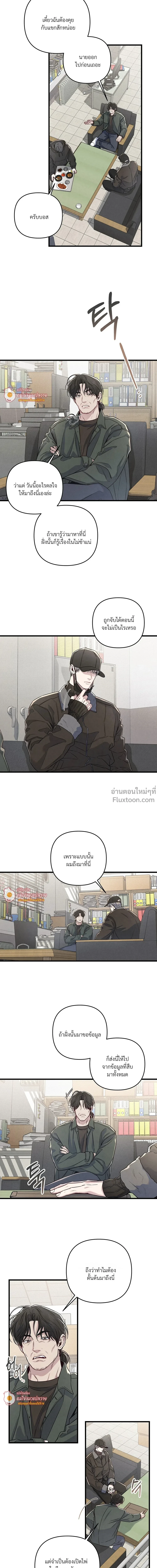 ภาพที่ 4