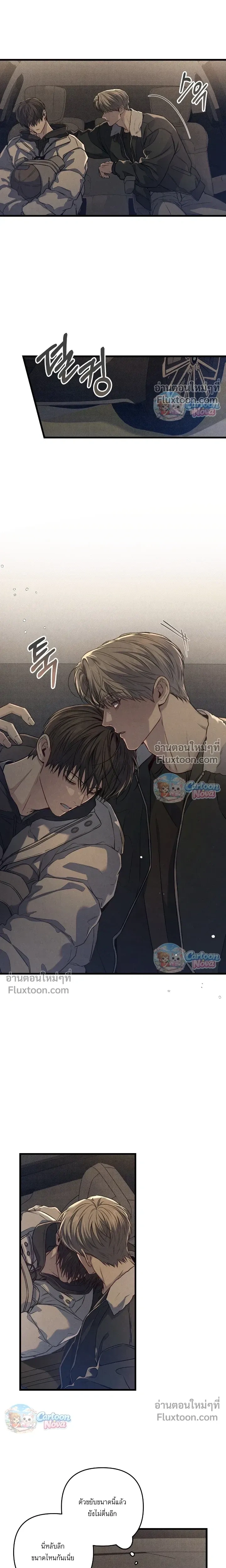 ภาพที่ 3