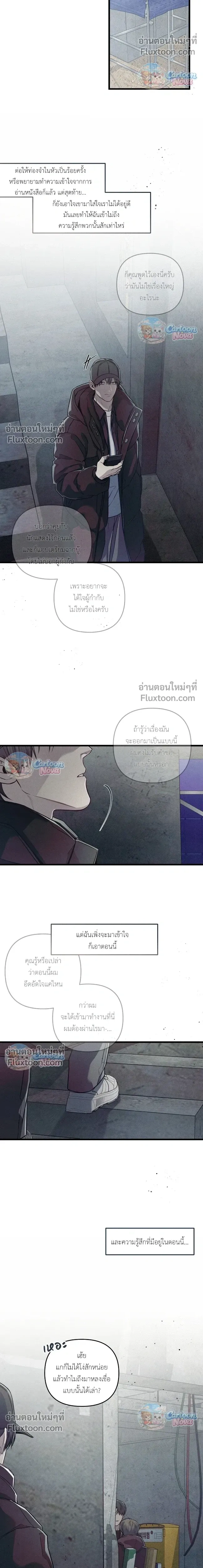 ภาพที่ 4
