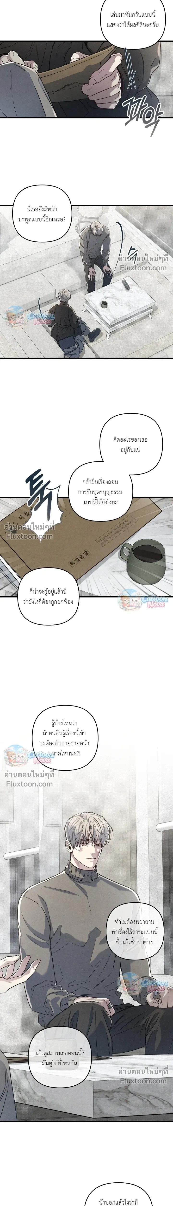 ภาพที่ 3