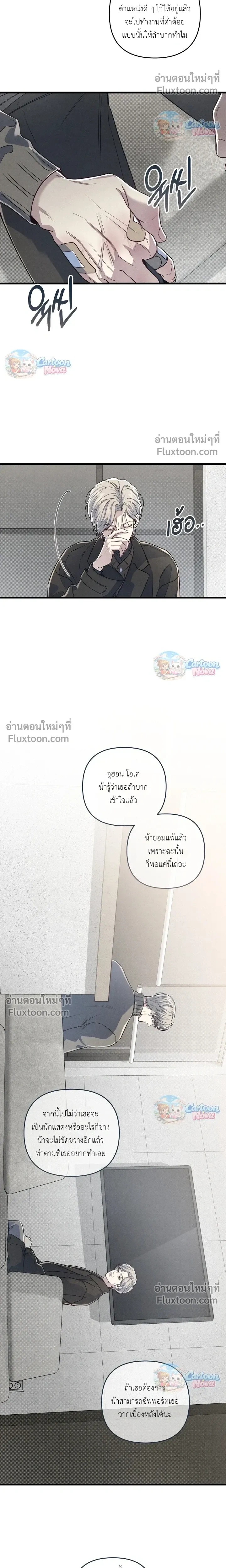 ภาพที่ 4